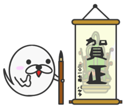 Boy of the ghost [Autumn/Winter] sticker #13392836