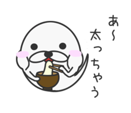 Boy of the ghost [Autumn/Winter] sticker #13392840