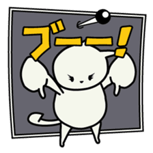 roku(69) of hooked tail cat sticker #13392882