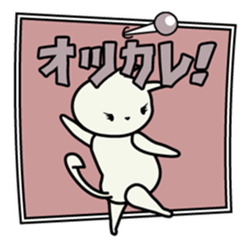 roku(69) of hooked tail cat sticker #13392884
