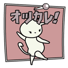 roku(69) of hooked tail cat sticker #13392884