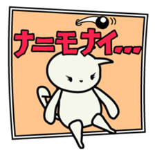 roku(69) of hooked tail cat sticker #13392886