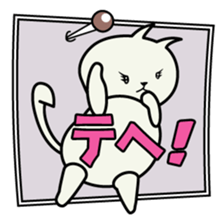 roku(69) of hooked tail cat sticker #13392892