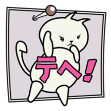 roku(69) of hooked tail cat sticker #13392892