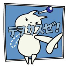 roku(69) of hooked tail cat sticker #13392898