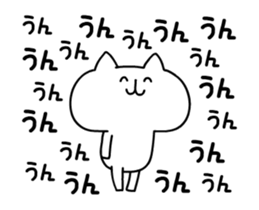 move! Freedom cat sticker #13393035