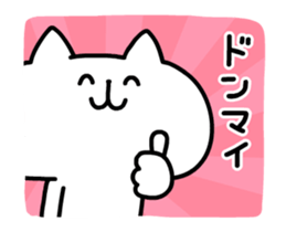 move! Freedom cat sticker #13393042