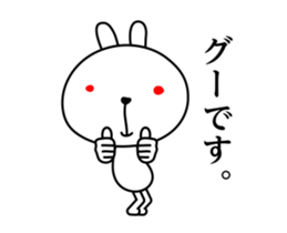Move! Rabbit And Honorific sticker #13393047