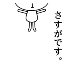 Move! Rabbit And Honorific sticker #13393051