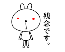 Move! Rabbit And Honorific sticker #13393053