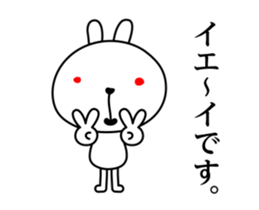 Move! Rabbit And Honorific sticker #13393055