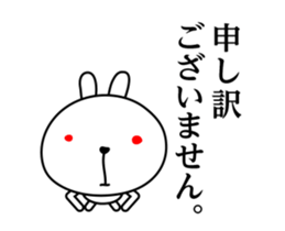 Move! Rabbit And Honorific sticker #13393056