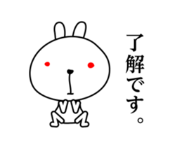 Move! Rabbit And Honorific sticker #13393063