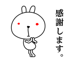 Move! Rabbit And Honorific sticker #13393066