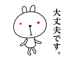 Move! Rabbit And Honorific sticker #13393068