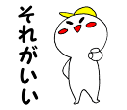 Daily life II of SUROTA sticker #13393140