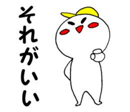 Daily life II of SUROTA sticker #13393140