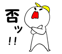 Daily life II of SUROTA sticker #13393141