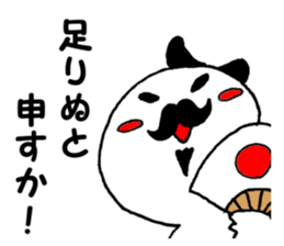 Daily life II of SUROTA sticker #13393146