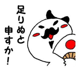 Daily life II of SUROTA sticker #13393146