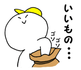 Daily life II of SUROTA sticker #13393151