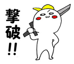 Daily life II of SUROTA sticker #13393157