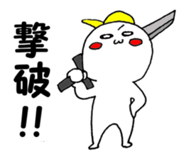 Daily life II of SUROTA sticker #13393157