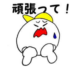 Daily life II of SUROTA sticker #13393165