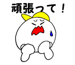 Daily life II of SUROTA sticker #13393165