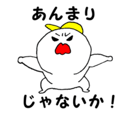 Daily life II of SUROTA sticker #13393170