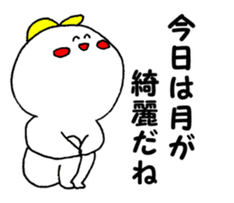 Daily life II of SUROTA sticker #13393173