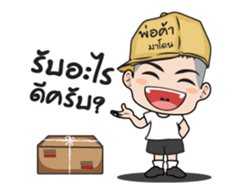 Madon shopping! sticker #13393470