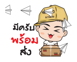 Madon shopping! sticker #13393471