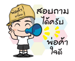 Madon shopping! sticker #13393473