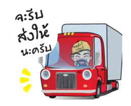 Madon shopping! sticker #13393475