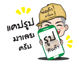 Madon shopping! sticker #13393476