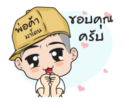 Madon shopping! sticker #13393477