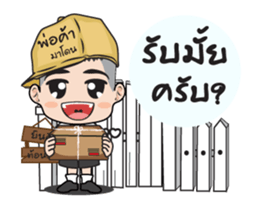 Madon shopping! sticker #13393478