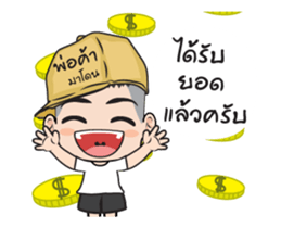 Madon shopping! sticker #13393479