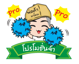 Madon shopping! sticker #13393480