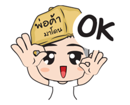 Madon shopping! sticker #13393481