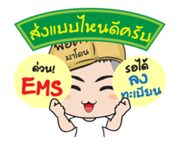 Madon shopping! sticker #13393482