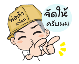 Madon shopping! sticker #13393483