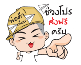 Madon shopping! sticker #13393484