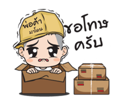 Madon shopping! sticker #13393485