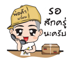 Madon shopping! sticker #13393486