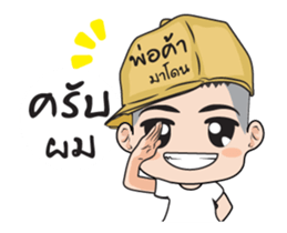 Madon shopping! sticker #13393489