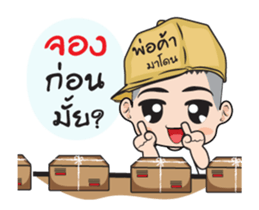 Madon shopping! sticker #13393490