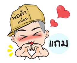 Madon shopping! sticker #13393491