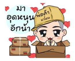 Madon shopping! sticker #13393492